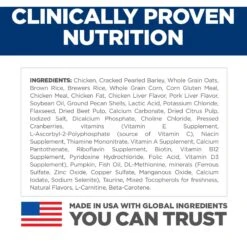 Hill's Science Diet Adult 7+ Perfect Digestion Small Bites Chicken Dry Dog Food, 12-lb Bag -Dog Supplies 266838 PT6. AC SS1800 V1614208926