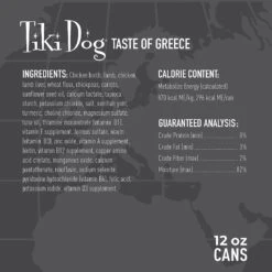 Tiki Dog Taste Of Greece! Grain-Free Lamb Couscous & Chickpea Chunks In Gravy Canned Dog Food -Dog Supplies 505314 PT2. AC SS1800 V1648580202