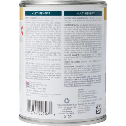 Hill's Prescription Diet W/d Multi-Benefit Digestive, Weight, Glucose, Urinary Management Vegetable & Chicken Stew Canned Dog Food -Dog Supplies 90938 PT1. AC SS1800 V1687984403